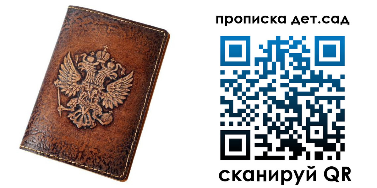 прописка регистрация в Новоуральске