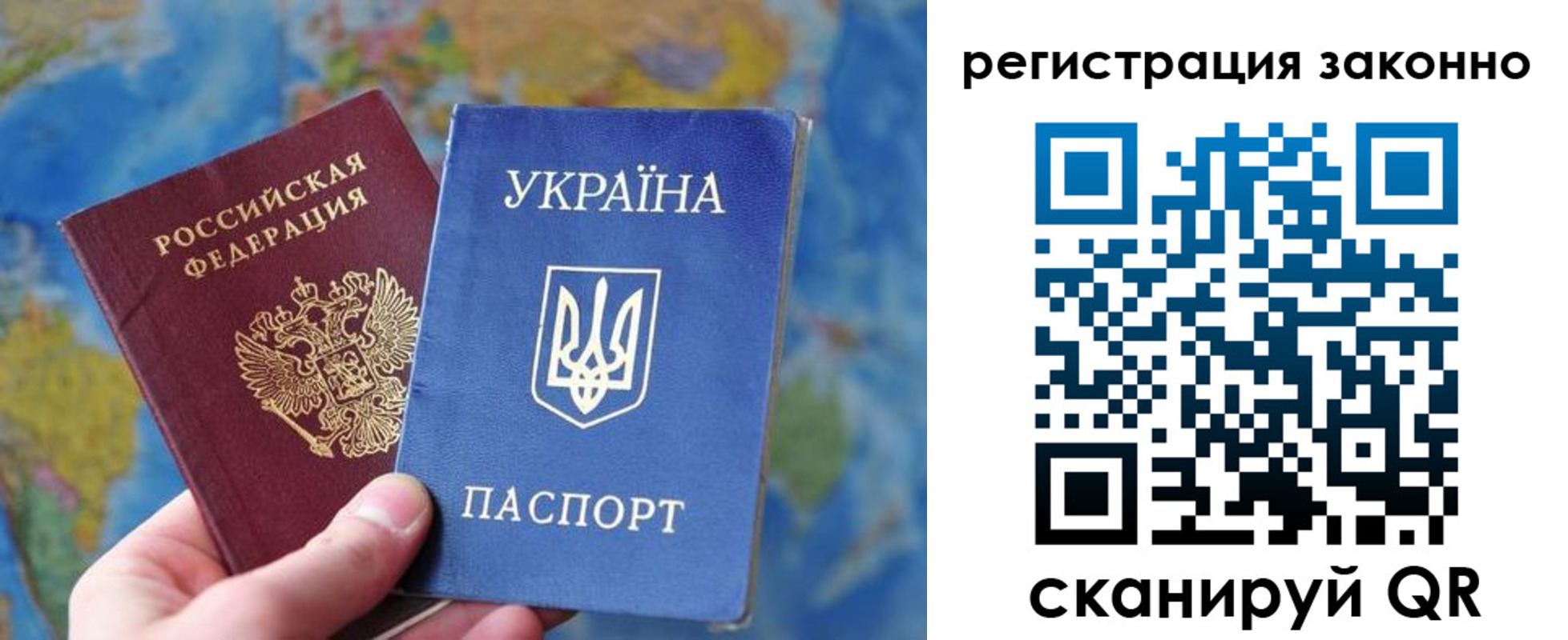 прописка для работы в Новоуральске
