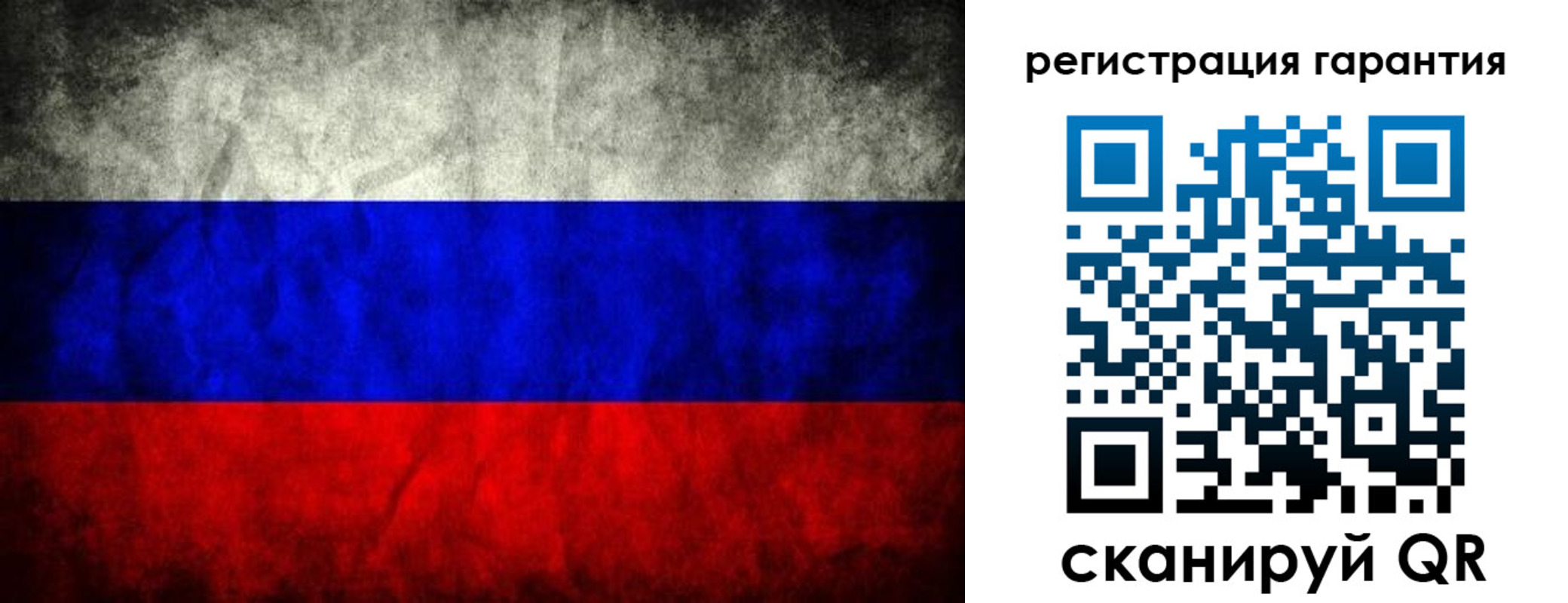 прописка 2025 в Новоуральске