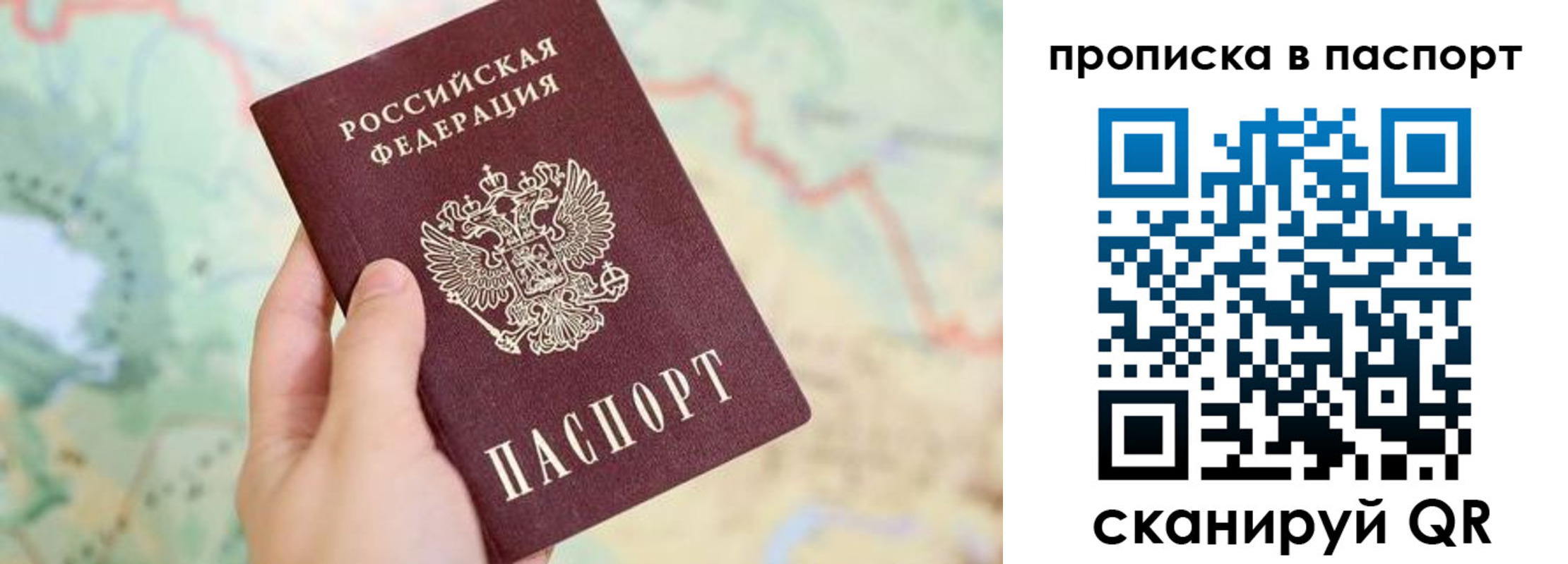 прописка регистрация в Новоуральске
