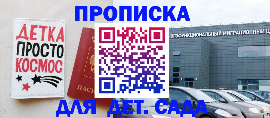 временная регистрация госуслуги в Новоуральске